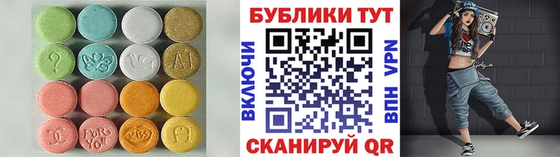 Ecstasy MDMA  Карабаш 