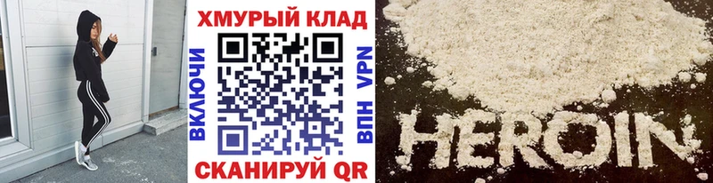 blacksprut ссылки  Карабаш  Героин VHQ 