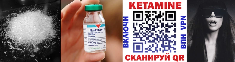 КЕТАМИН VHQ  Карабаш 
