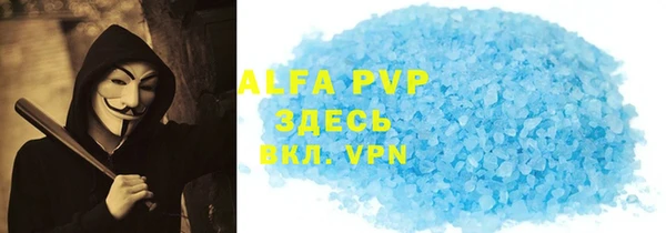 скорость Алзамай