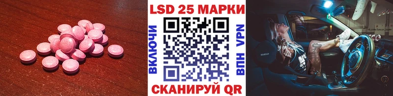LSD-25 экстази кислота Карабаш