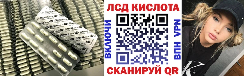 Лсд 25 экстази кислота наркошоп Карабаш