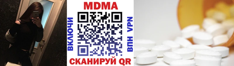 наркошоп  Карабаш  МДМА VHQ 