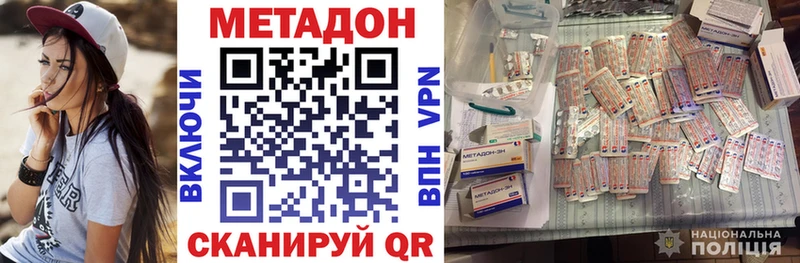 цена   omg ССЫЛКА  Метадон кристалл  Карабаш 