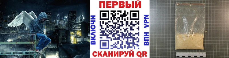 Метамфетамин витя  купить наркотик  Карабаш 