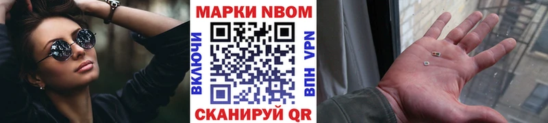 Марки 25I-NBOMe 1500мкг  где купить наркоту  площадка какой сайт  Карабаш 
