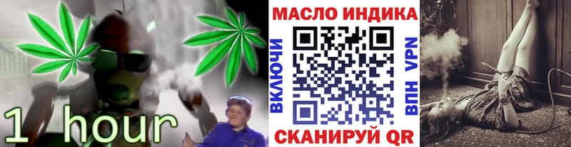 Дистиллят ТГК гашишное масло  цены наркотик  Карабаш 