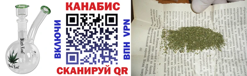 Бошки марихуана Bruce Banner Карабаш